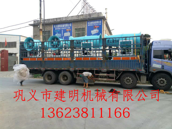 車載式霧炮機